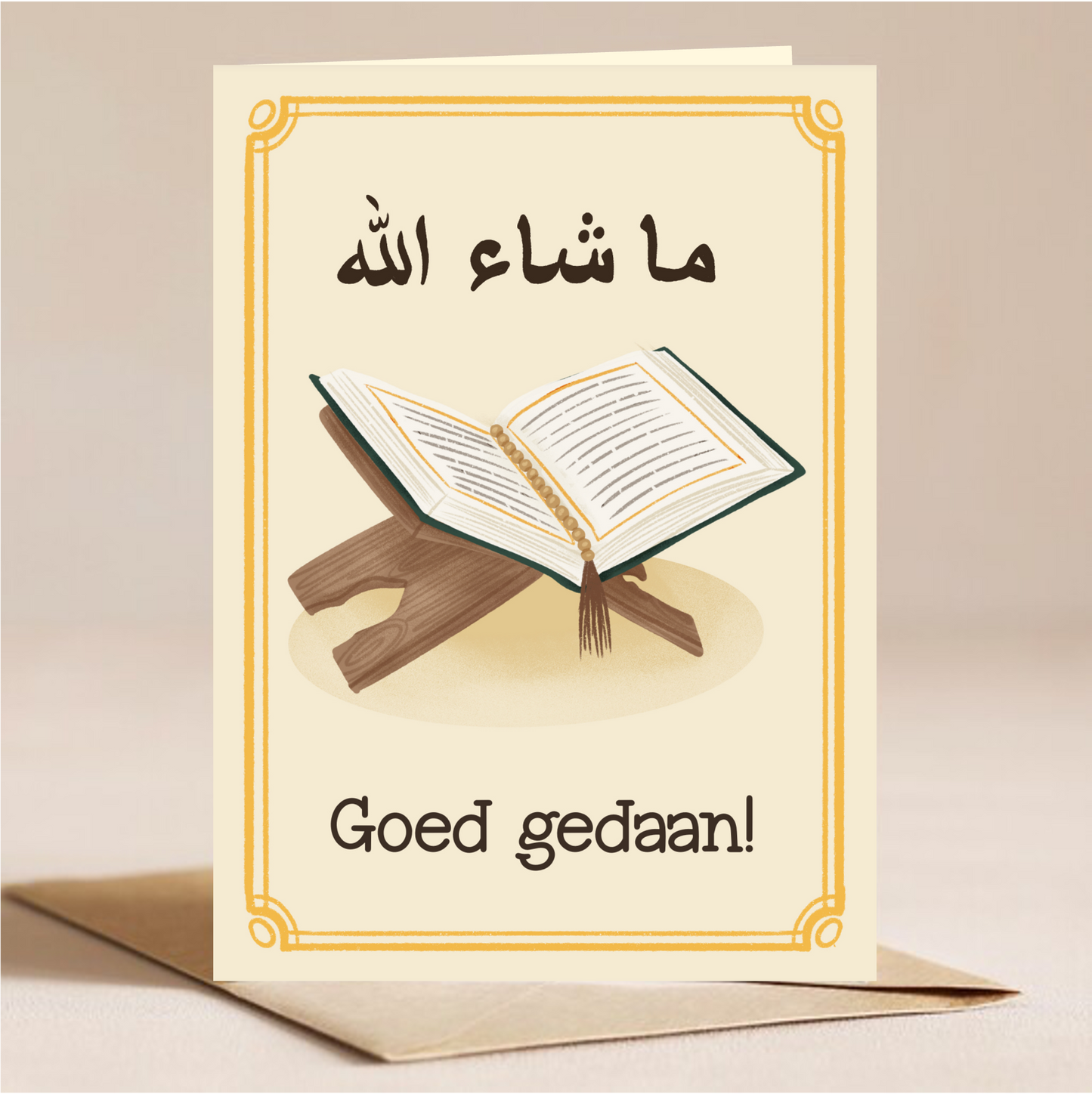 Ma Sha Allah, Goed Gedaan