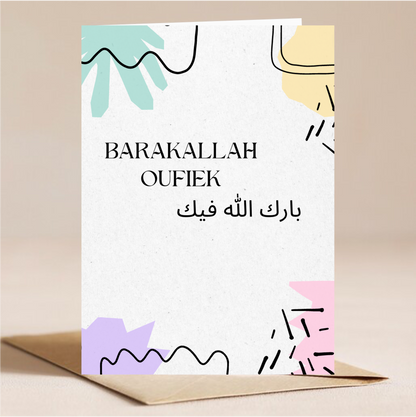 BarakAllah Oufiek